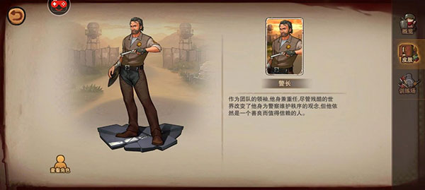 末日来袭角色培养攻略 末日来袭角色培养推荐