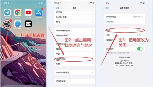 tiktok怎么在国内下载使用 tiktok怎么在国内下载使用