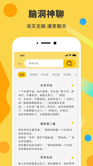 表情包制作diy神器app