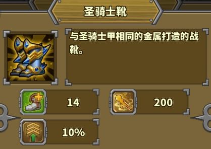 欧陆战争5帝国装备攻略 欧陆战争5游戏攻略