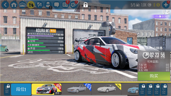 carx漂移赛车2新手段位提升方法 carx漂移赛车2新手段位提升技巧