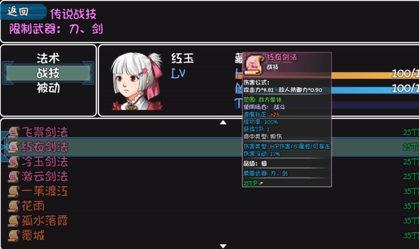 冰封王国游戏 冰封王国免费下载