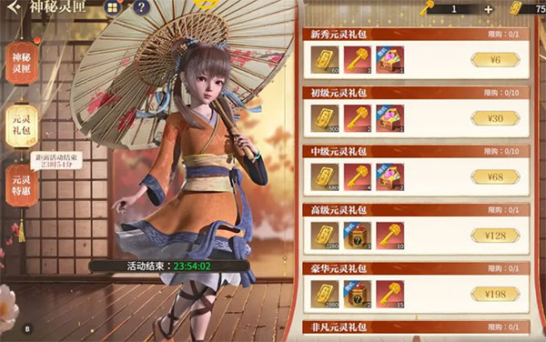 秦时明月沧海平民玩法攻略 秦时明月沧海平民玩法攻略