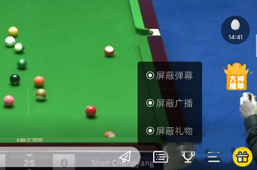 企鹅体育怎么关闭弹幕教程 企鹅体育怎么关闭弹幕