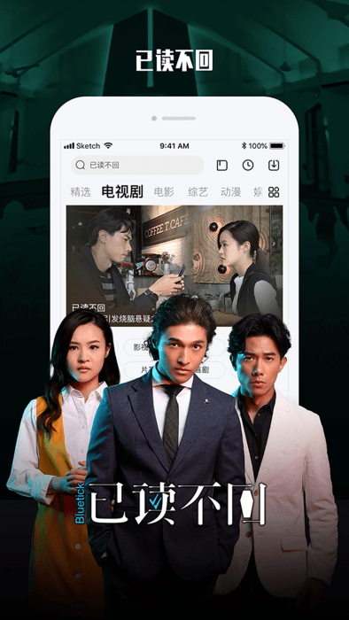 乐视影视官方版app(乐视视频)