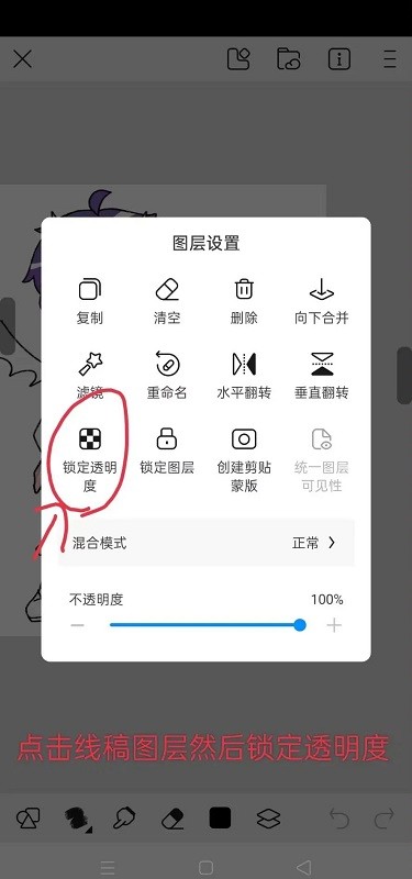 画世界app怎么涂色教程 画世界涂色教程