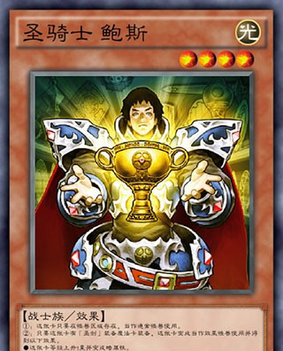 决斗链接圣骑士卡组介绍 决斗链接圣骑士卡组玩法