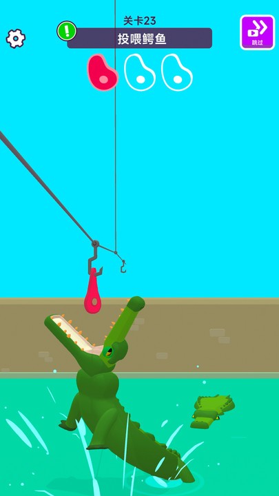 动物伙伴派对官方版