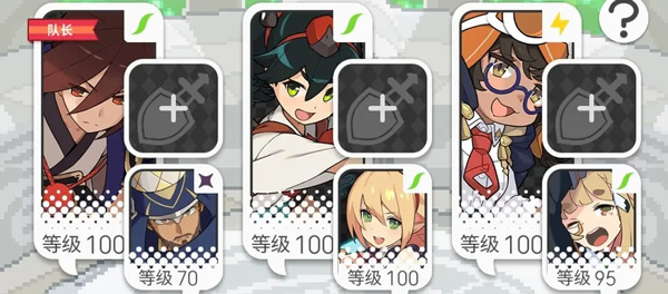 世界弹射物语国服阵容推荐 世界弹射物语游戏阵容推荐