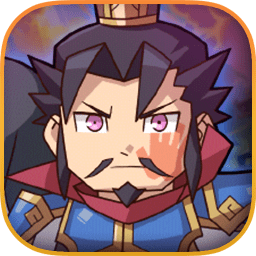 梦想三国之勇往直前正式版