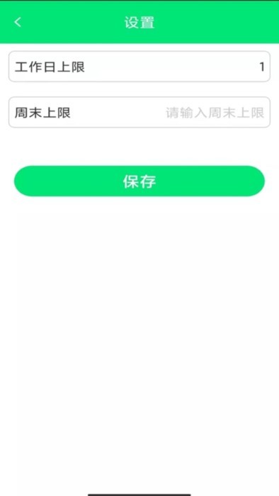 守护天空proapp