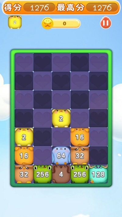 2048萌宠世界手机版 2048萌宠世界下载