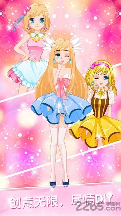 美少女魔法美妆手机版 美少女魔法美妆游戏下载