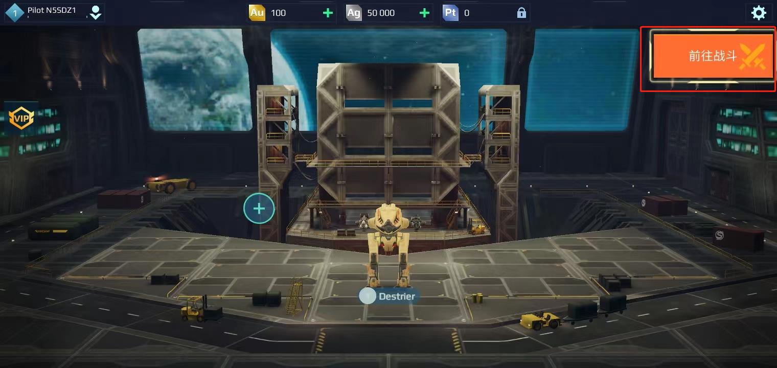 战争机器人新手怎么玩 战争机器人新手玩法攻略