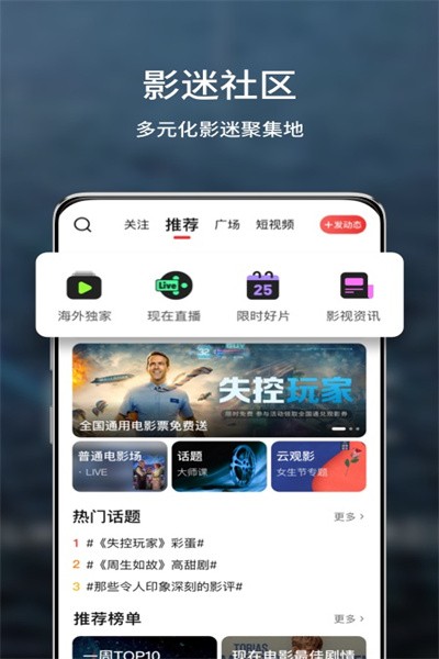 玉米电影正版app