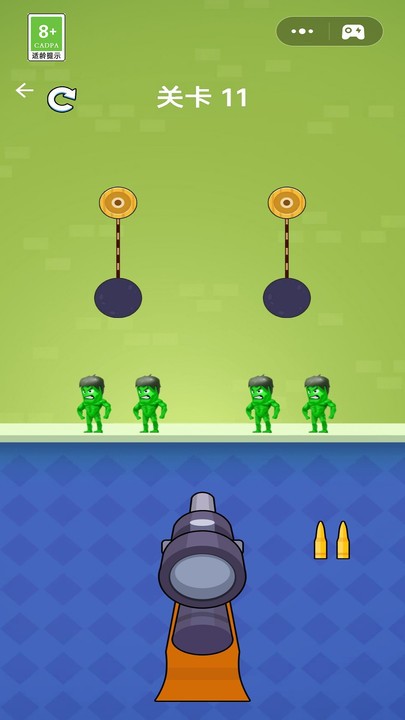 让我开一枪手机版