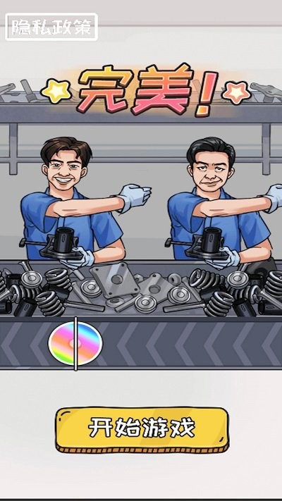 音乐节奏派对最新版