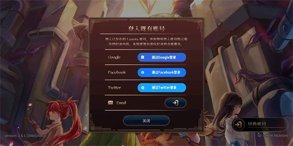 Lanota攻略 Lanota游戏攻略