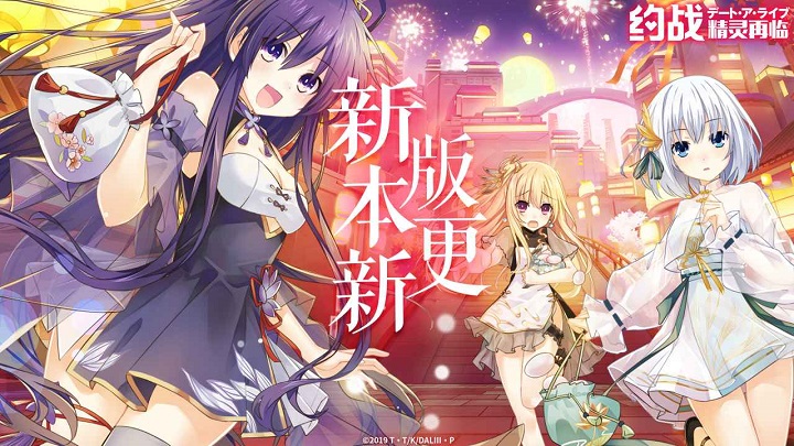 约战精灵再临内测版