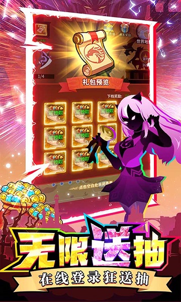 神兽连萌游戏官方版