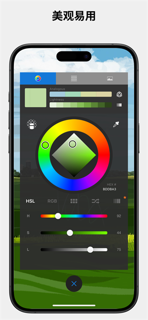 妙笔生花绘画软件手机版