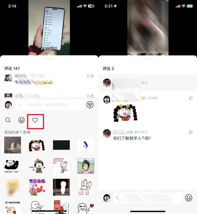 微信8.0.56版本更新内容 微信8.0.56版本更新内容