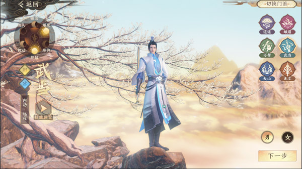 天龙八部2飞龙战天手游攻略 天龙八部2飞龙战天官方版攻略