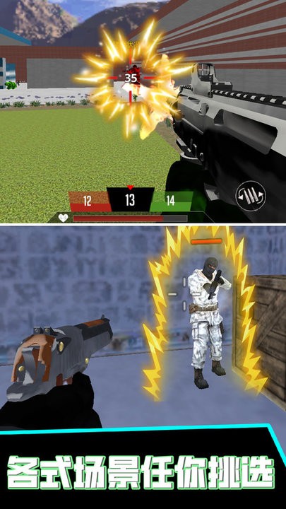 火线枪战王者最新版