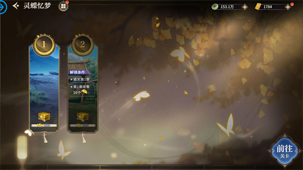 秦时明月沧海副本攻略 秦时明月沧海副本攻略