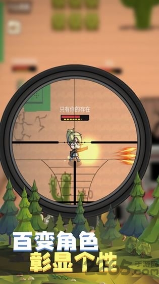 疯狂战场吃鸡大吉手游