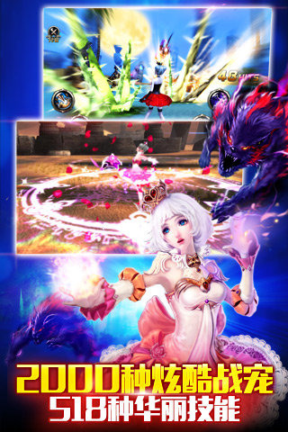 神之刃vivo版下载