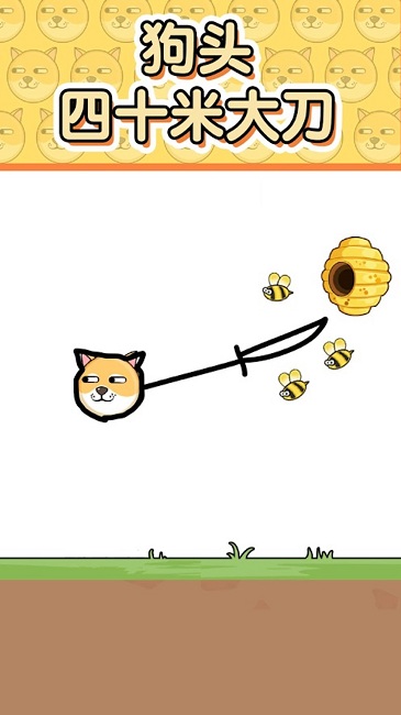 动脑解谜王者官方版