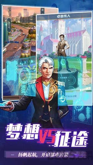 地球保卫战游戏