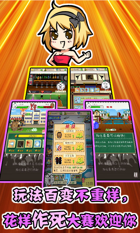 滴滴打人官方新版本