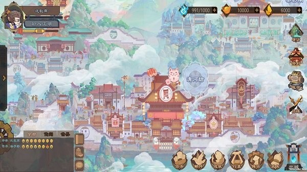 江湖墨世录手游最新版