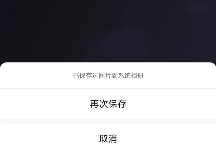 微信8.0.58更新内容 微信8.0.58更新内容