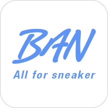 ban潮流鞋铺app