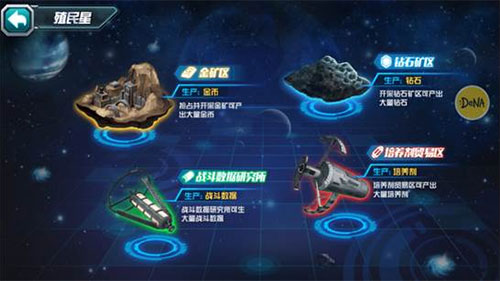 敢达争锋对决手游玩法攻略 敢达争锋对决手游玩法攻略