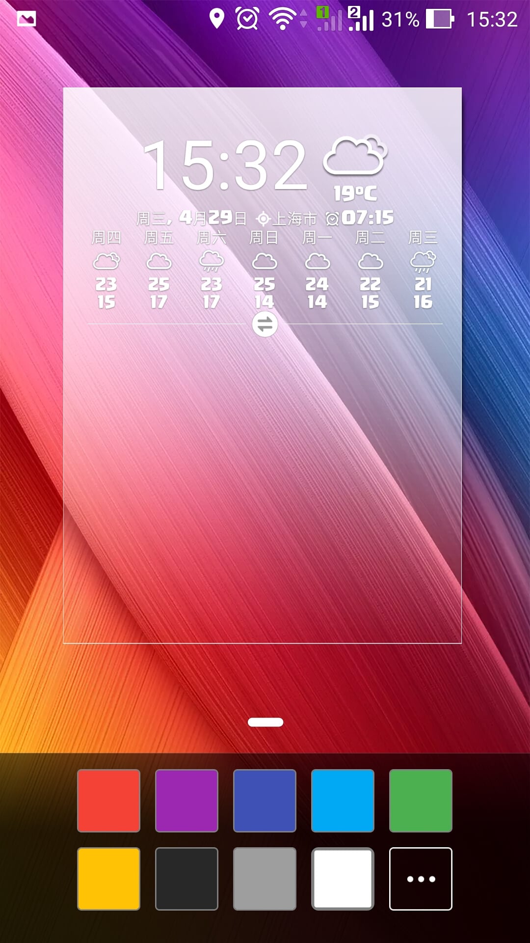华硕桌面app(asus launcher)