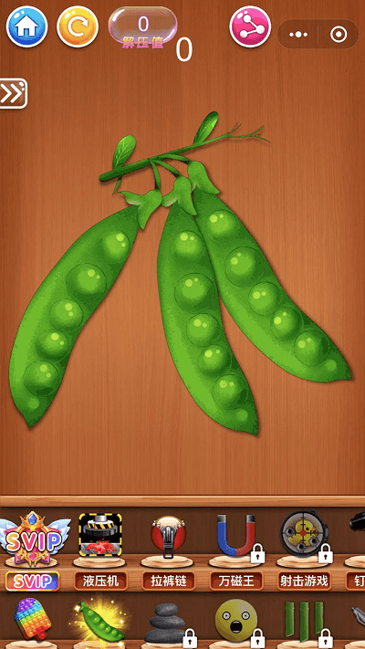 最强解压派对游戏