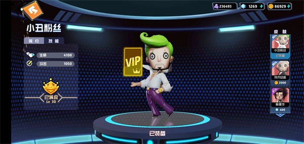 奇葩战斗家角色攻略 奇葩战斗家角色攻略