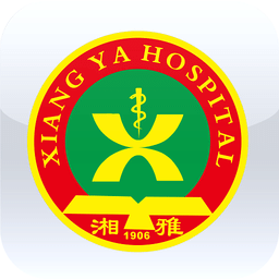 中南大学湘雅医院app下载-手机版最新版下载