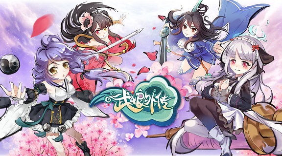 武娘外传H5手游 武娘外传H5游戏下载