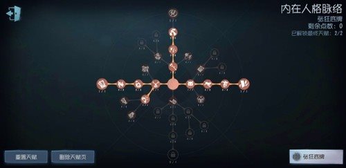 第五人格官方版教程 第五人格手游教程