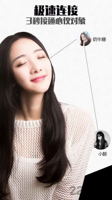 小时代卡通头像制作手机版(anime)