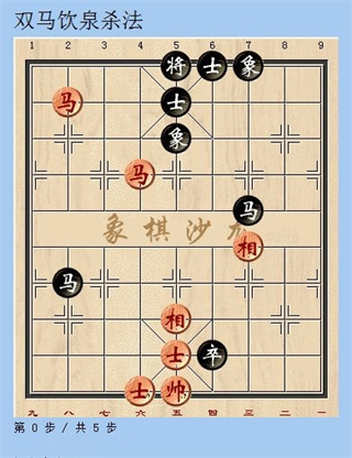 天天象棋免费版象棋技巧 天天象棋官方版象棋技巧
