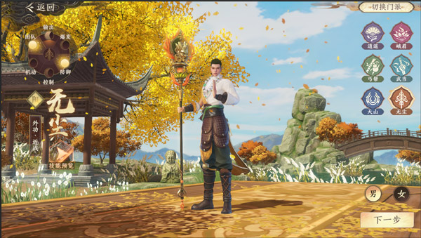 天龙八部2飞龙战天手游攻略 天龙八部2飞龙战天官方版攻略