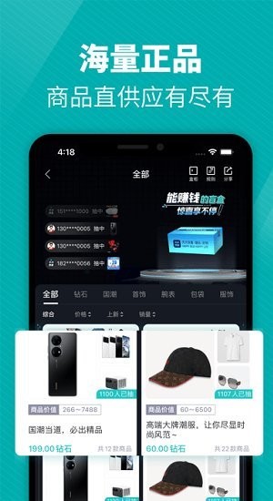 天天盲盒最新版 天天盲盒app下载