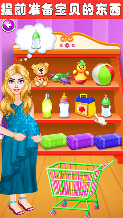 妈妈成长日记官方版