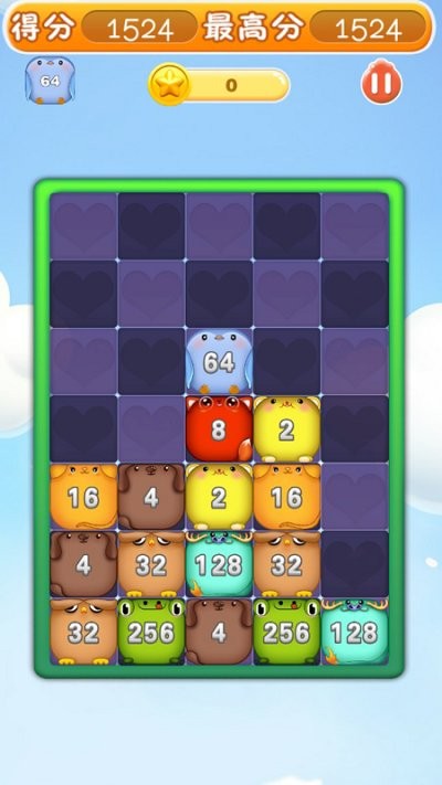 2048萌宠世界官方版